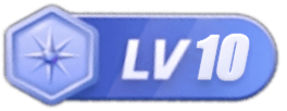 等級-LV10-景澄手游網