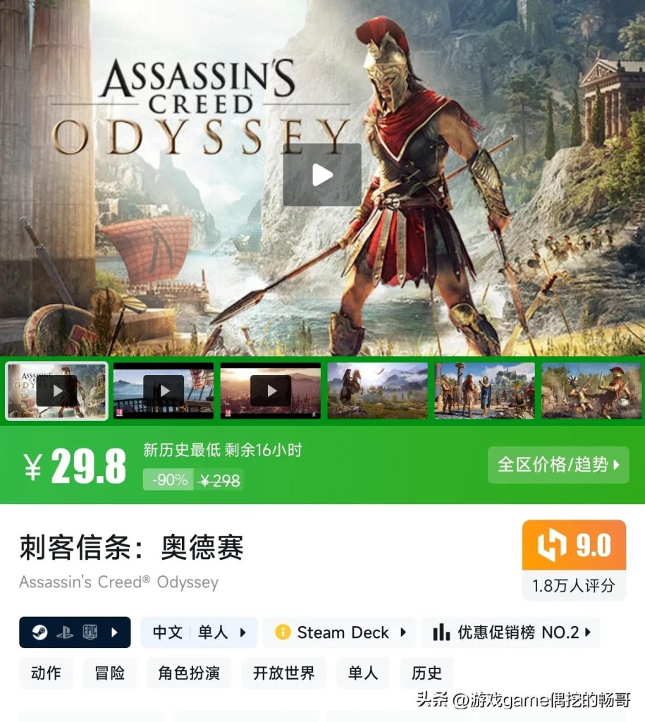 Steam秋促一折游戲精選,暢哥帶你撿漏史低!