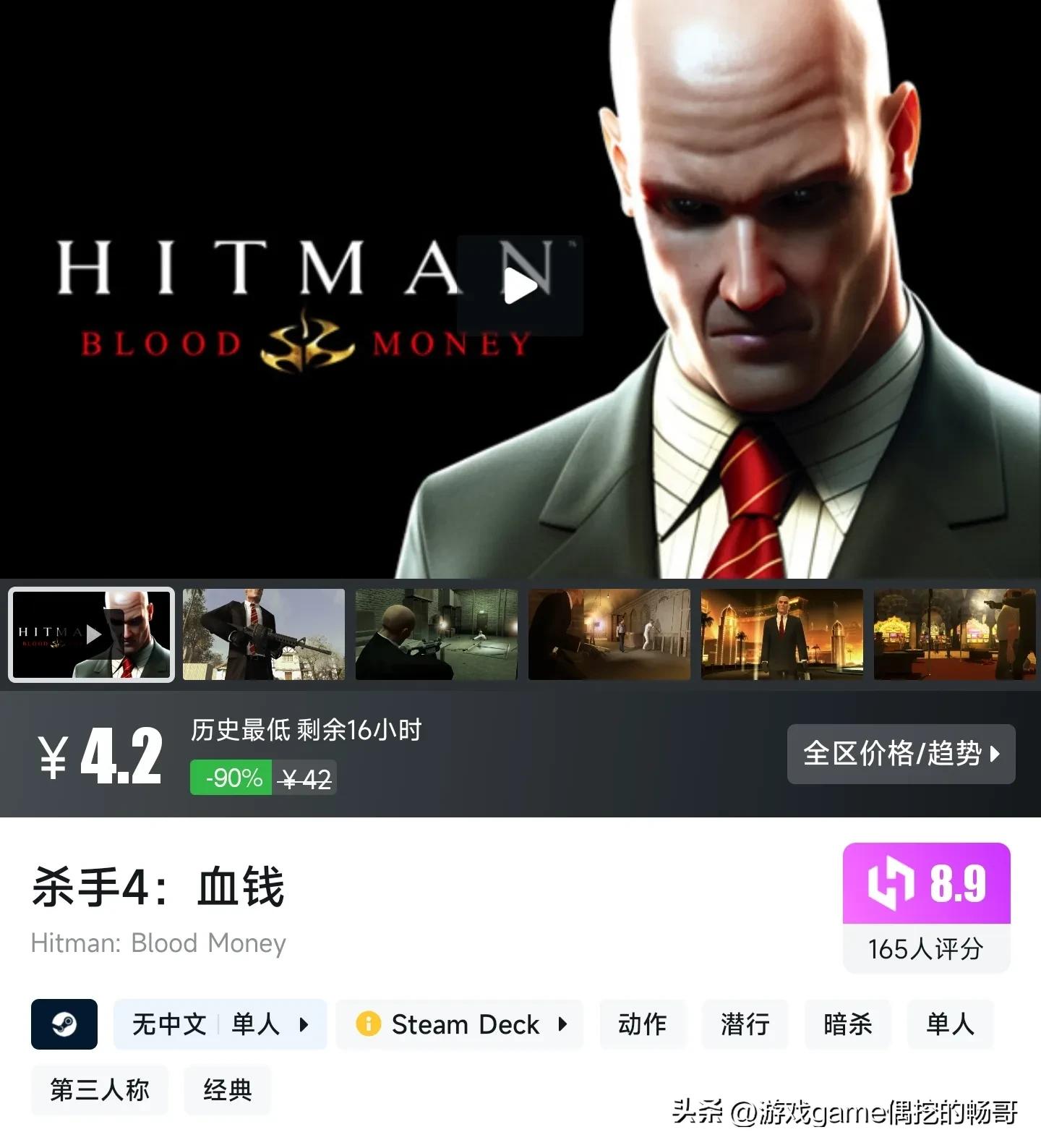 Steam秋促一折游戲精選,暢哥帶你撿漏史低!