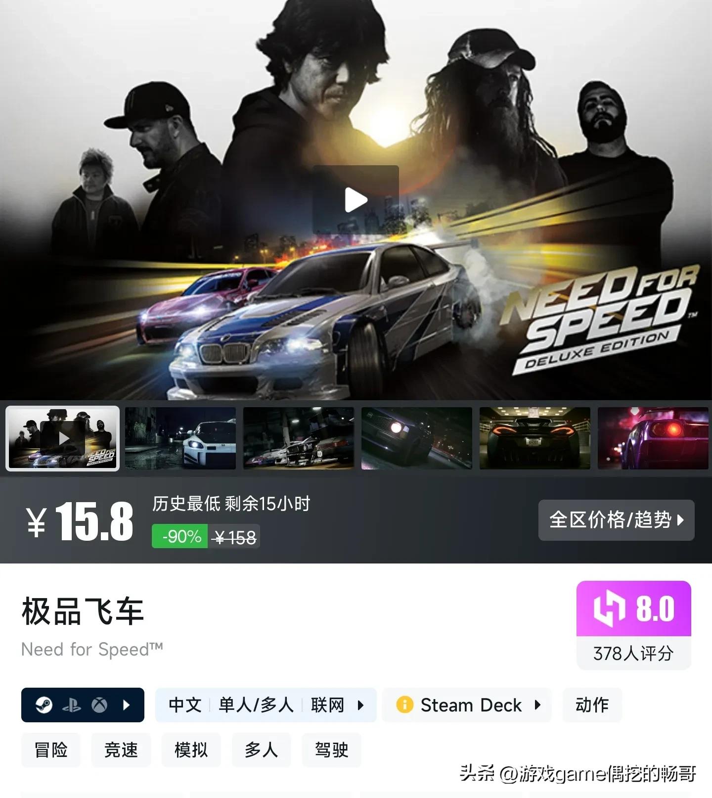 Steam秋促一折游戲精選,暢哥帶你撿漏史低!