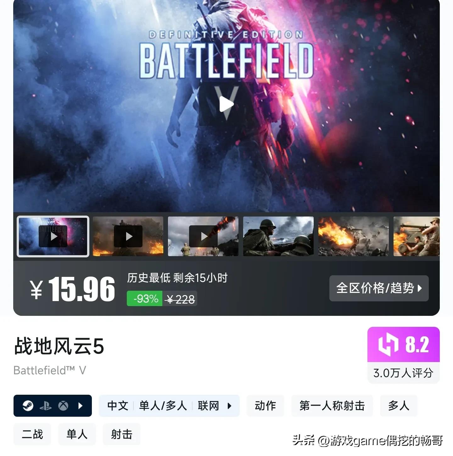 Steam秋促一折游戲精選,暢哥帶你撿漏史低!