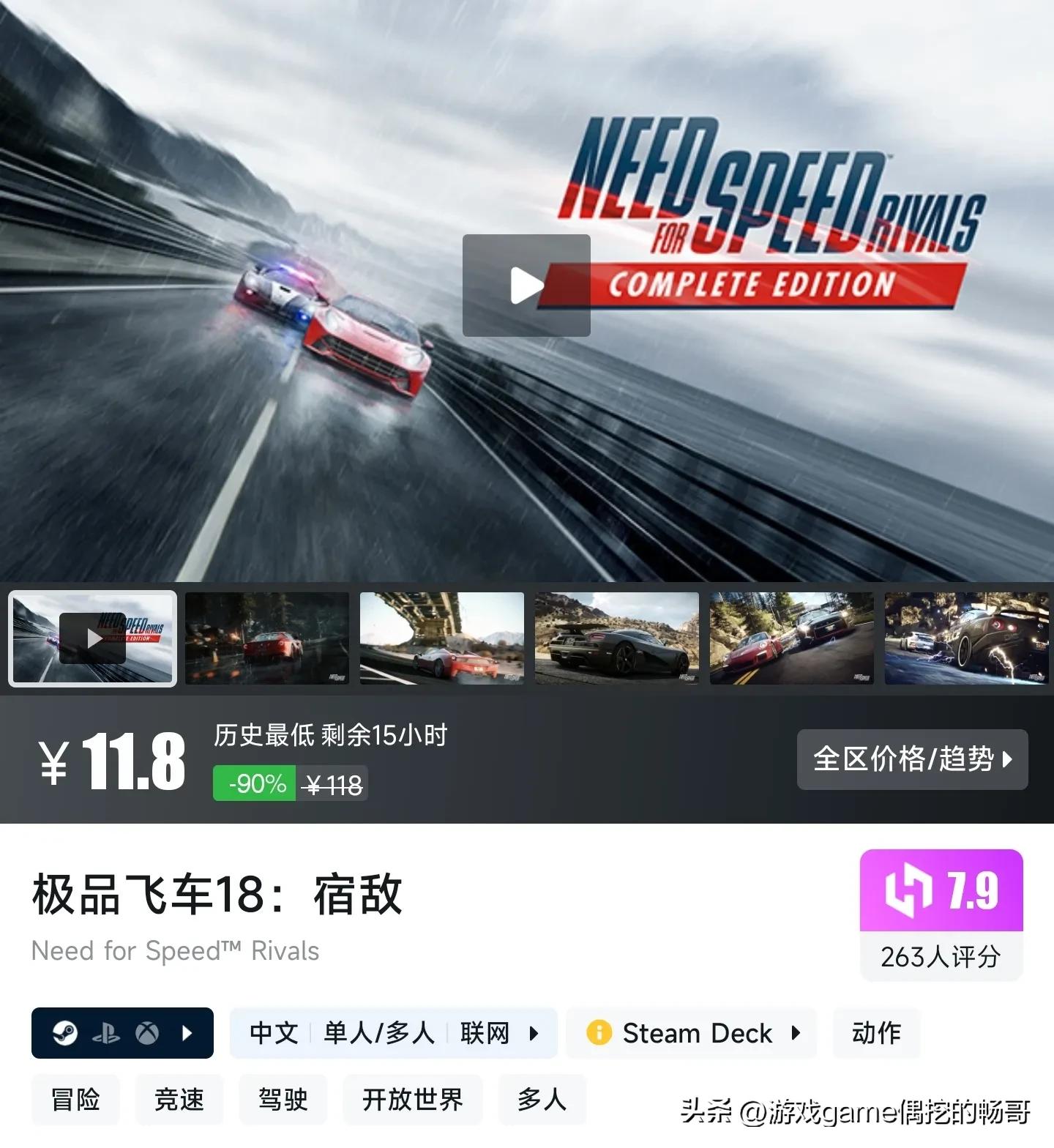 Steam秋促一折游戲精選,暢哥帶你撿漏史低!