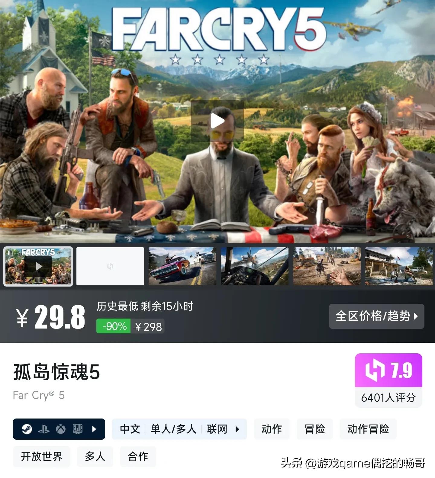 Steam秋促一折游戲精選,暢哥帶你撿漏史低!