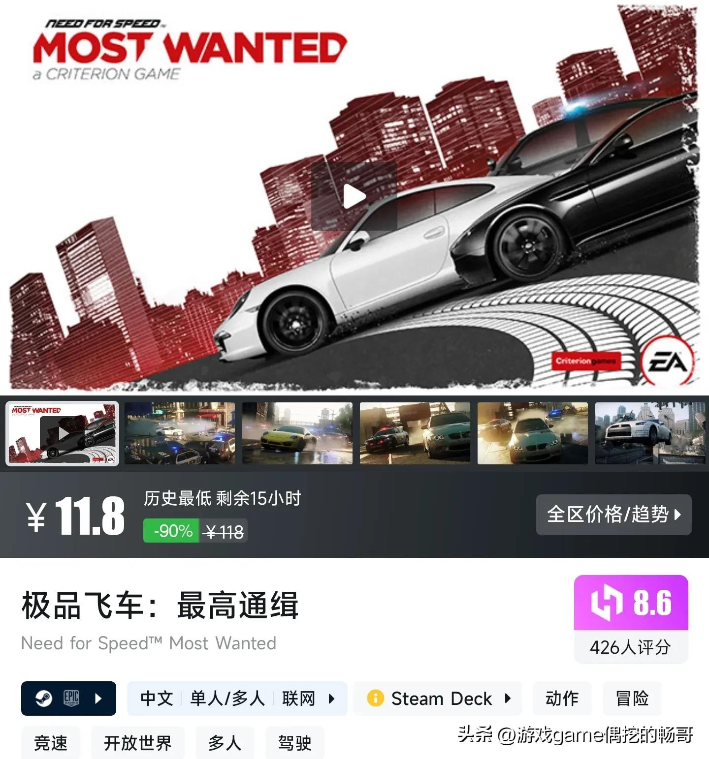 Steam秋促一折游戲精選,暢哥帶你撿漏史低!
