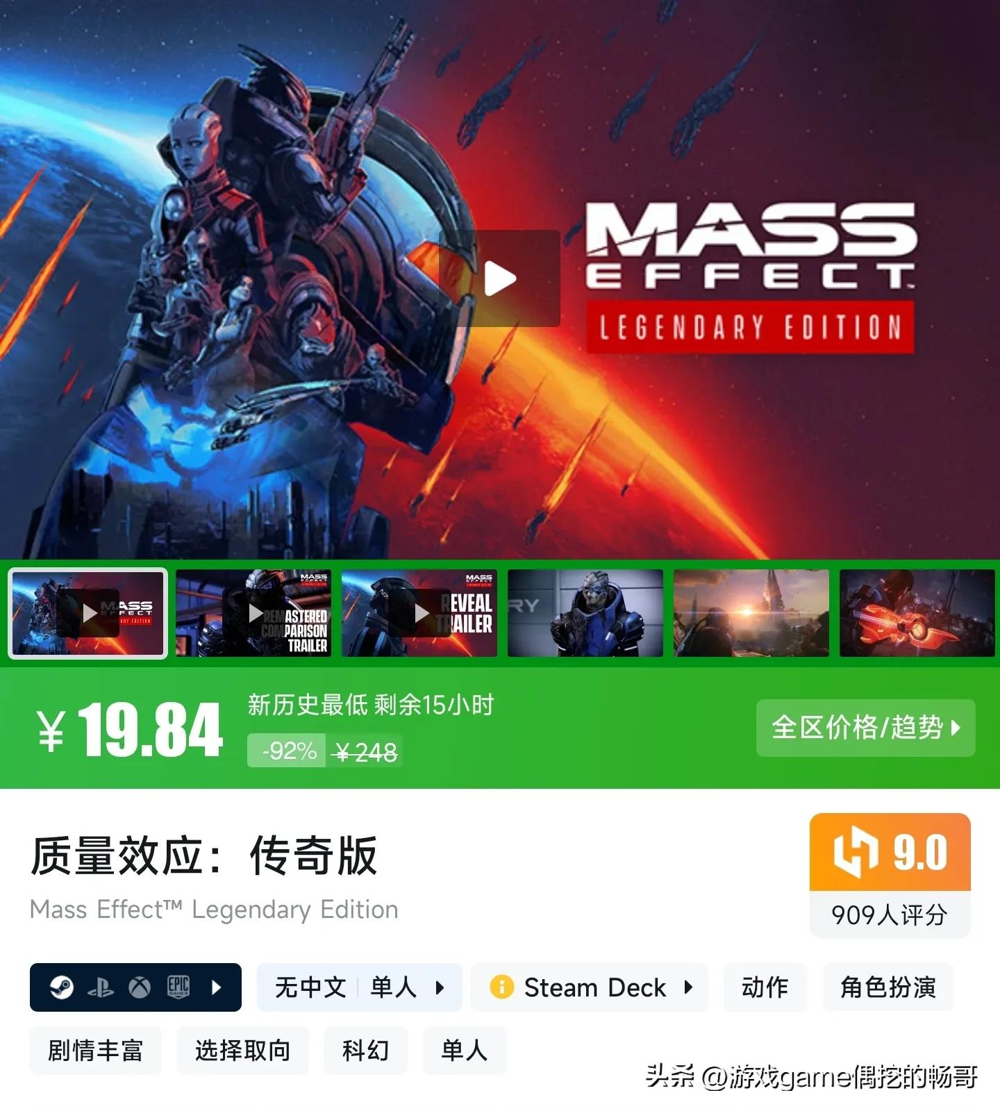 Steam秋促一折游戲精選,暢哥帶你撿漏史低!