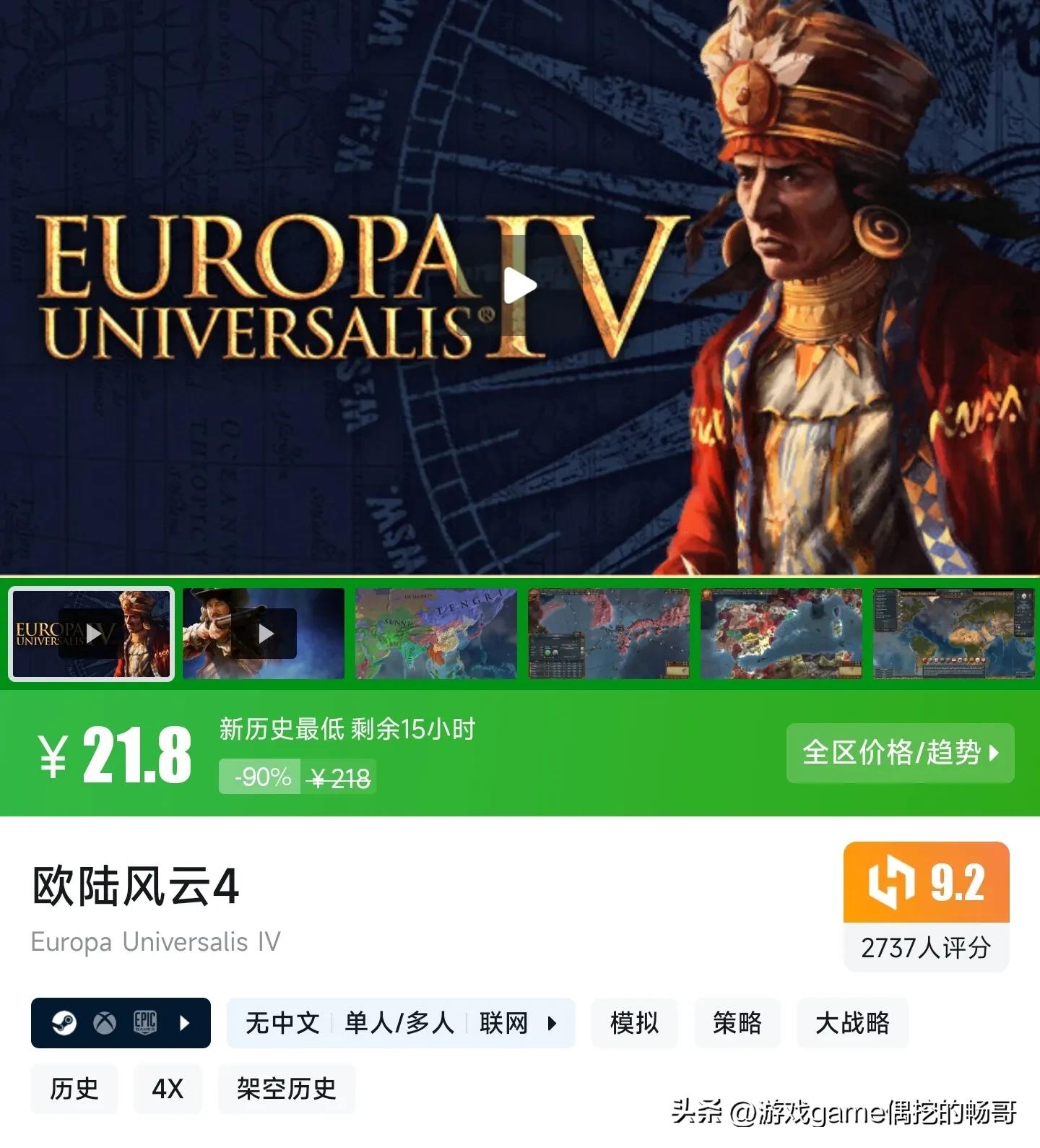 Steam秋促一折游戲精選,暢哥帶你撿漏史低!
