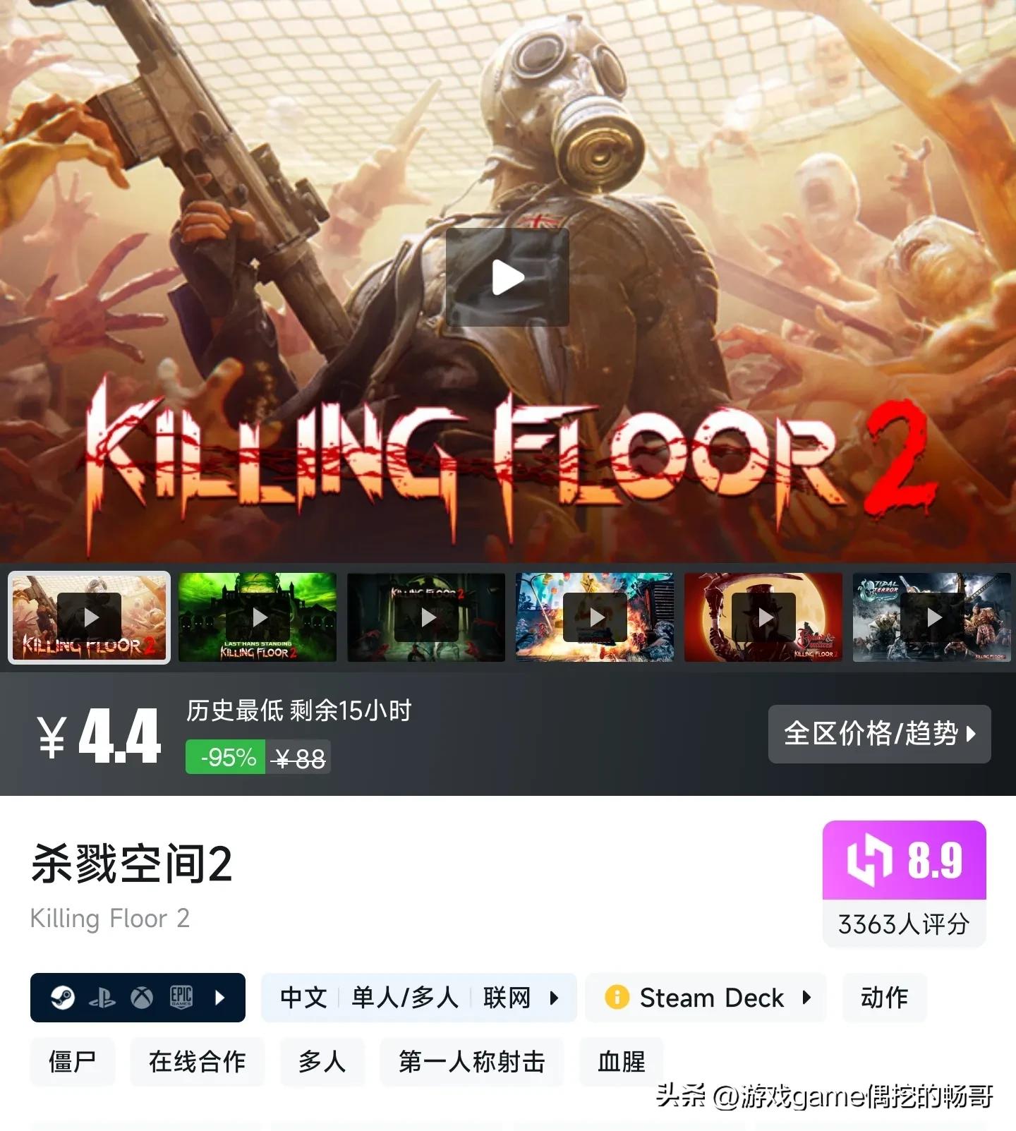 Steam秋促一折游戲精選,暢哥帶你撿漏史低!