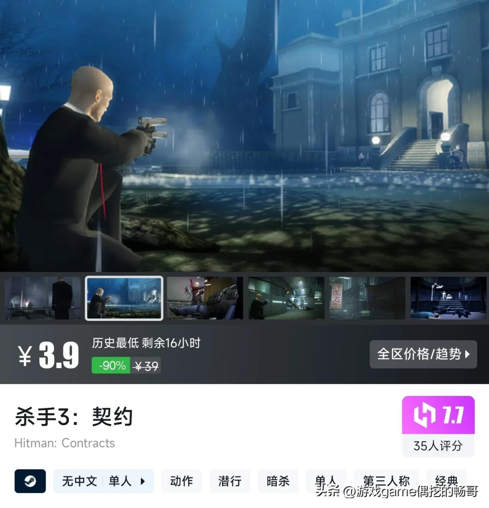 Steam秋促一折游戲精選,暢哥帶你撿漏史低!