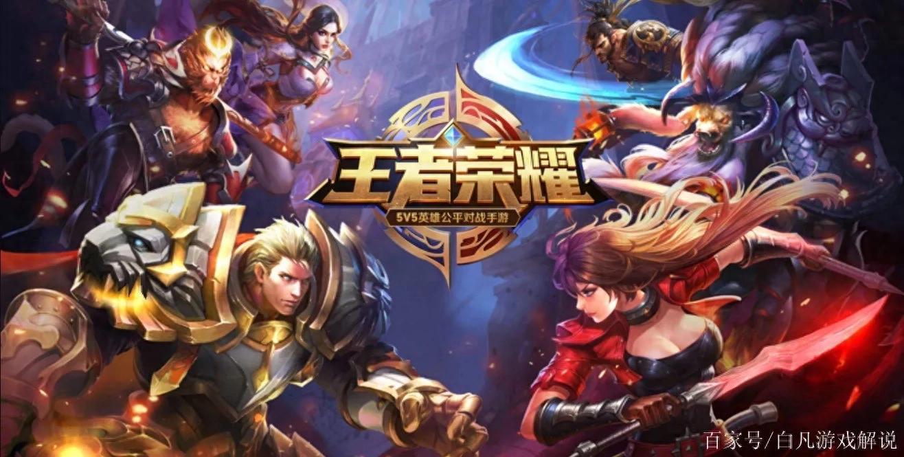 九款熱門手游推薦,涵蓋MOBA、冒險、策略、換裝等多種類型