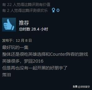 《漫威爭鋒》成國產新游爆款,獲國內外玩家好評