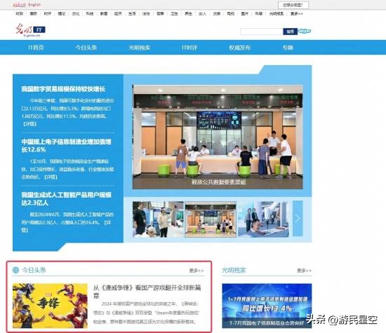 《漫威爭鋒》成國產新游爆款,獲國內外玩家好評