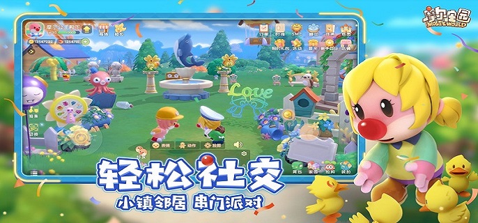 摩爾莊園賬號轉移全攻略:2025規則解析與數據保護指南