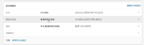 《空洞騎士:絲之歌》MOD下載與平臺(tái)解鎖指南