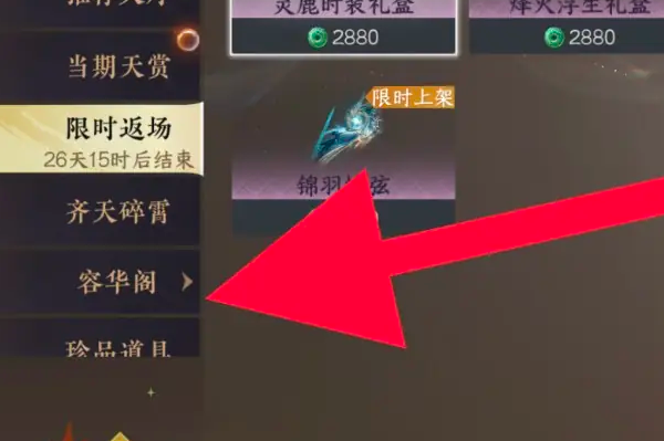 《這就是江湖》燈油全攻略：獲取途徑與使用技巧大揭秘！-景澄手游網