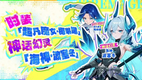 鉆石福利示意圖