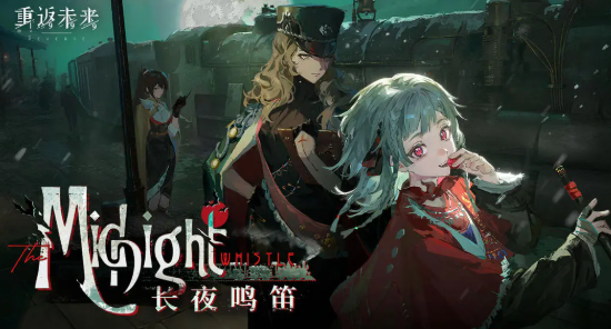 野樹莓角色立繪