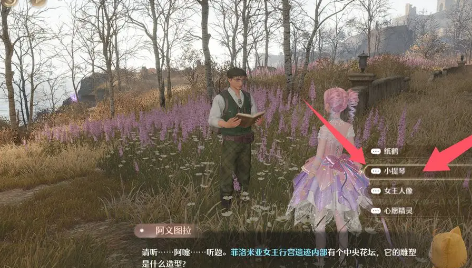 回答問題