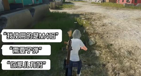 補充彈藥的幫助場景