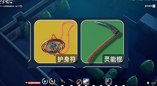 《逃離鴨科夫》萬圣節更新：護身符+鐮刀，輕松過節-景澄手游網