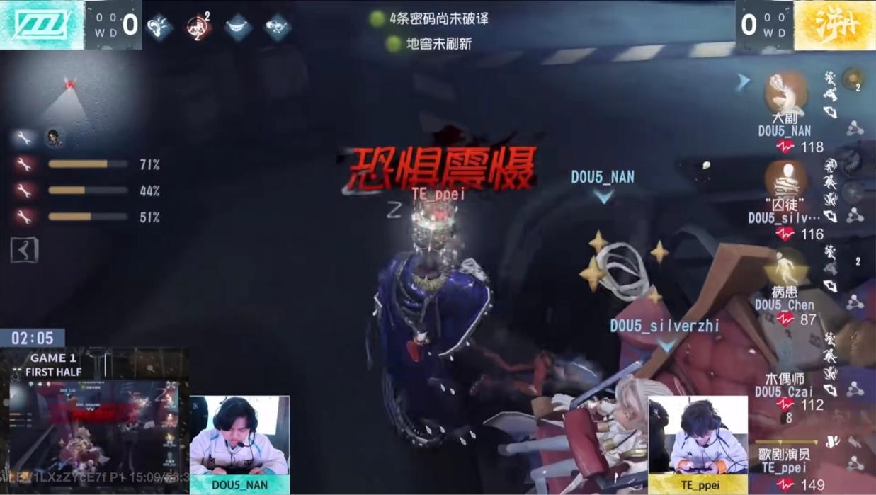 愈戰(zhàn)愈勇!DOU5黑馬突圍進(jìn)軍季后賽!——《第五人格》2024秋季賽第九周賽報發(fā)布