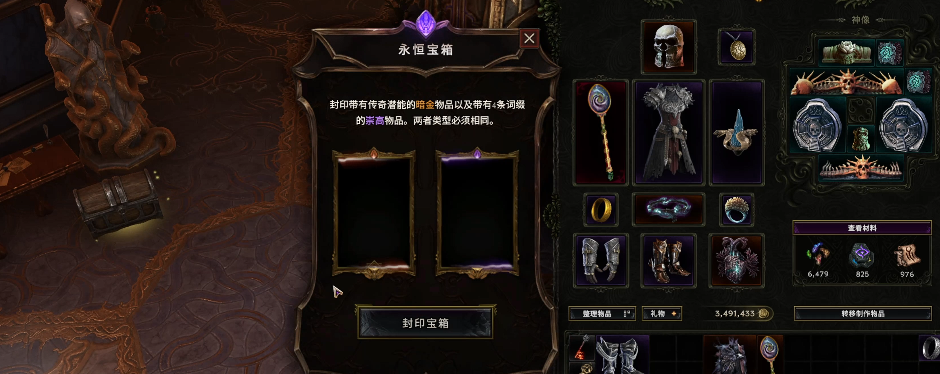 潛能值分布示意圖