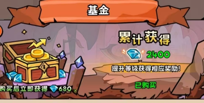 英雄冒險團傳說皮膚怎么得?獲取攻略分享