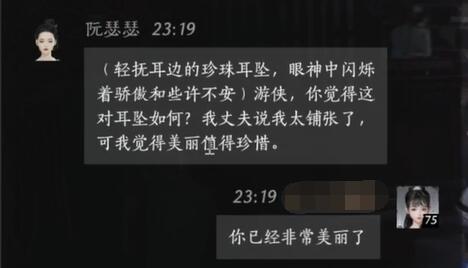 首次對話示意圖