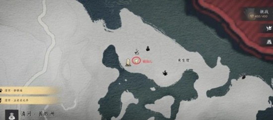 庭院中楊信兒對話界面