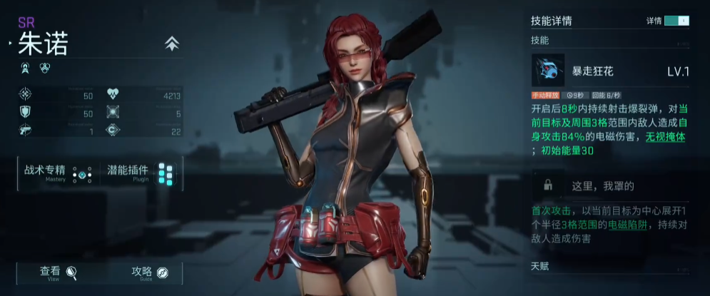 技能組合實(shí)測