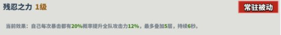 超凡守衛戰美狄亞,技能詳情是怎樣的?