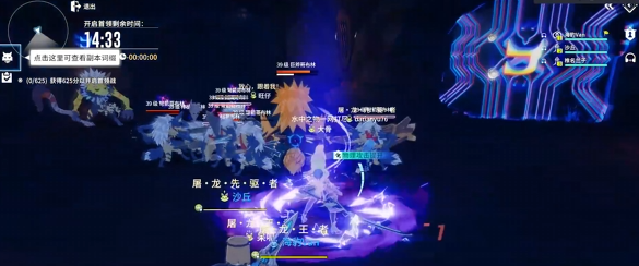 《星痕共鳴》哥布林巢穴副本深度攻略：機(jī)制解析與通關(guān)技巧全解-景澄手游網(wǎng)