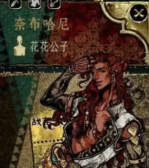 密教基地影響提示