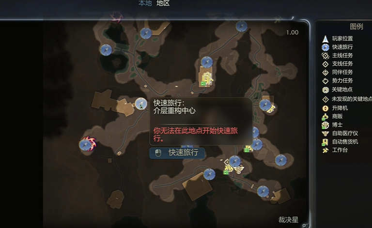 天外世界2：布蘭登阿德勒明星卡擊殺速拿-景澄手游網