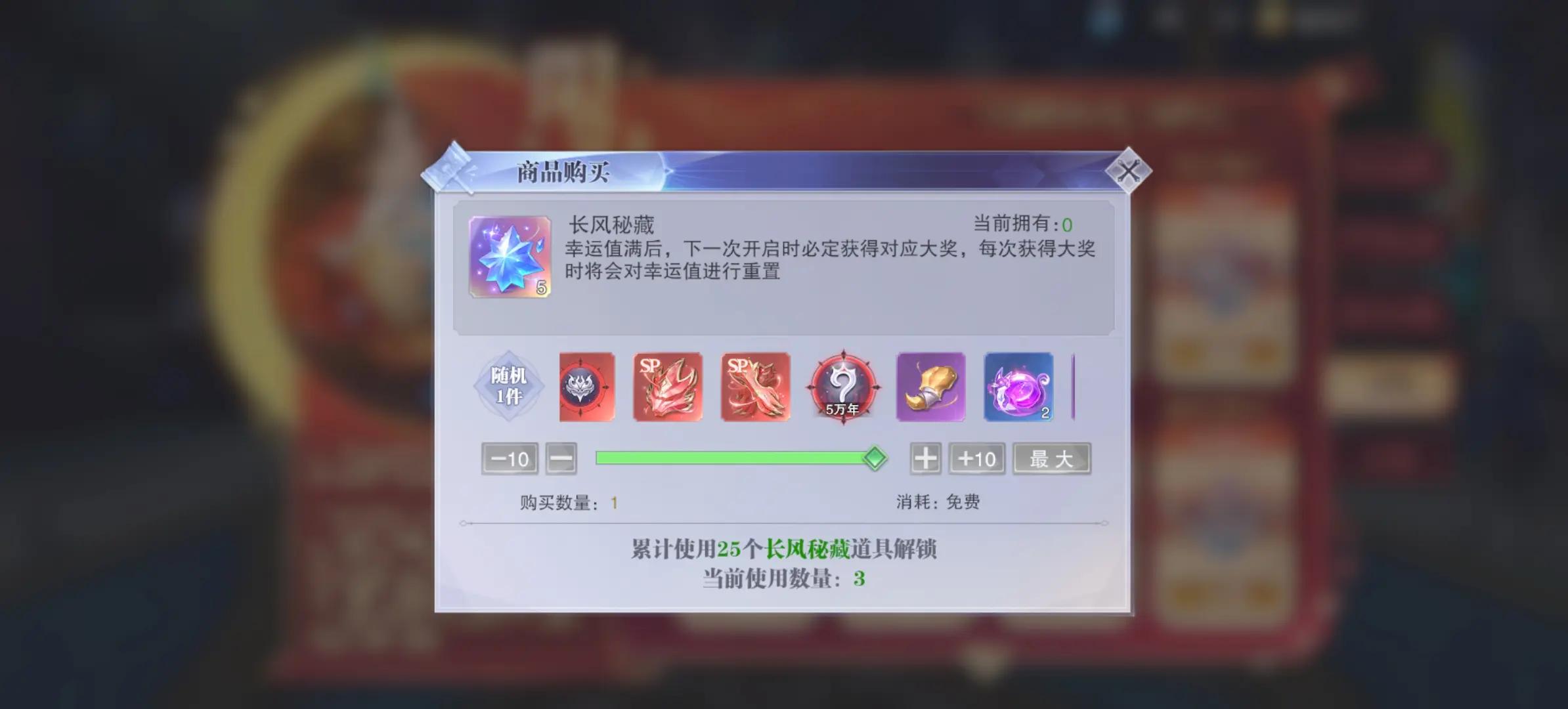 《斗羅大陸魂師對決》新手前期詳細攻略與策略