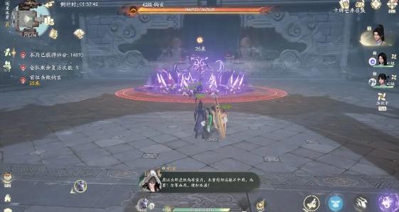仙劍世界連星迷窟怎么玩?玩法介紹