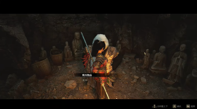 購買界面示意圖