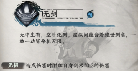 雁州武館位置示意圖