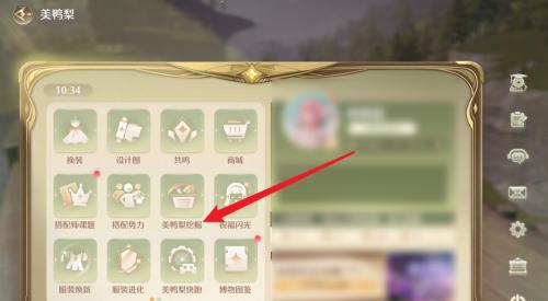 無限暖暖美鴨梨材料挖掘步驟詳解
