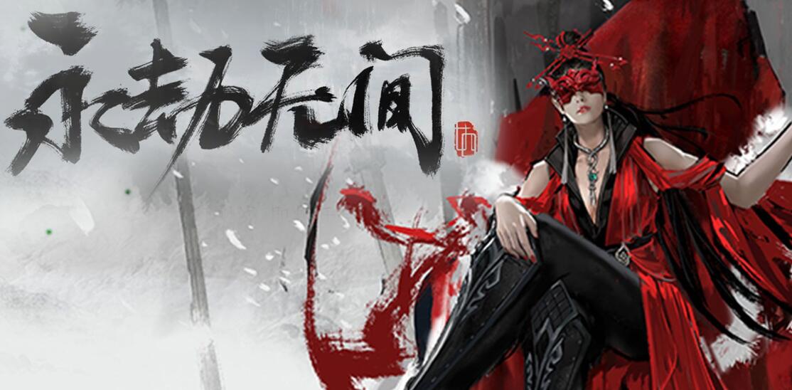 寶箱解凍示意圖