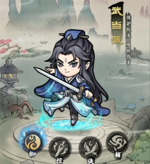 御職業(yè)