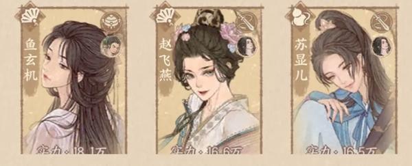 這城有良田站位調(diào)整全攻略-景澄手游網(wǎng)