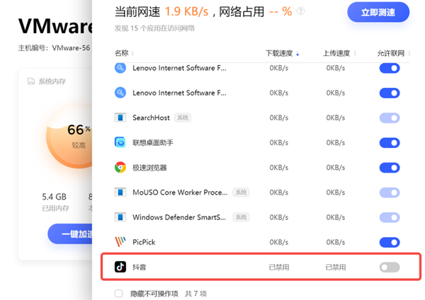 抖音網(wǎng)頁版網(wǎng)絡(luò)錯誤解決指南：DNS設(shè)置/代理排查/客戶端修復(fù)-景澄手游網(wǎng)
