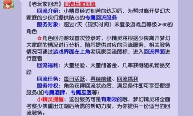 回流條件示意圖