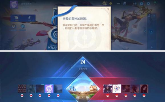 確認截圖