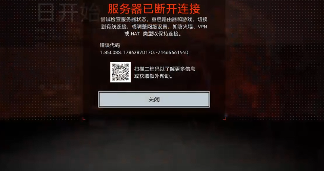 網(wǎng)絡加速示意圖