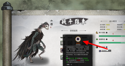 鬼谷八荒鬼哭藤獲取全攻略-景澄手游網