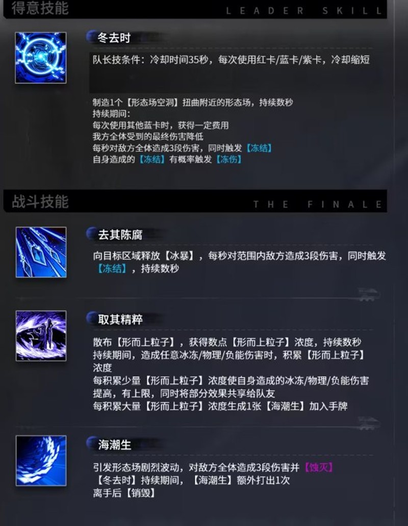 取其精粹技能演示