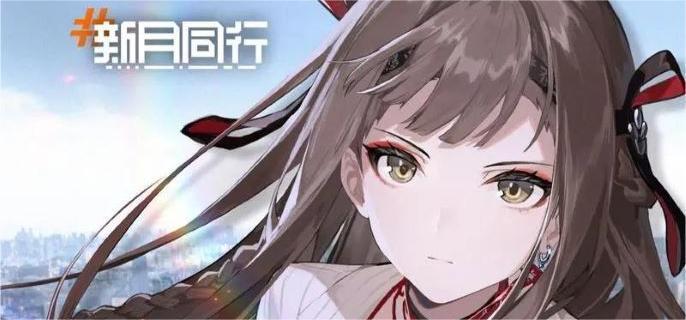 新月同行楚衣