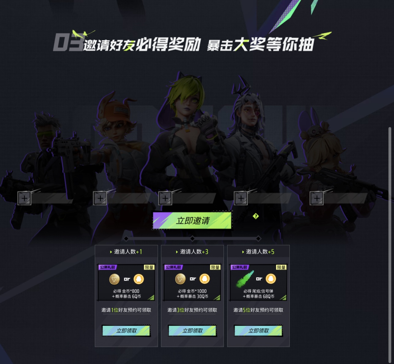 任務界面示意圖