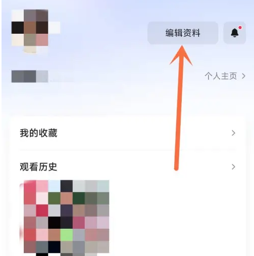 步驟2：編輯資料